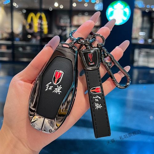 2025款红旗h5钥匙套hs5车24款EH7专用hs3男h6女hs7新hq9包h9扣壳 - 图0