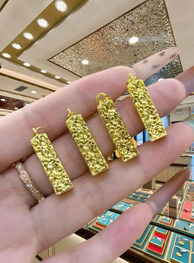 足金包银碎冰冰小金条女爆闪暴富