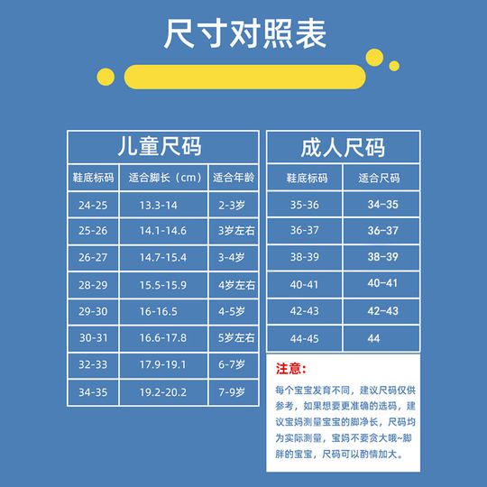 成人沙滩鞋沙滩袜游泳潜水浮潜防滑溯溪鞋男女软底速干海边涉水鞋