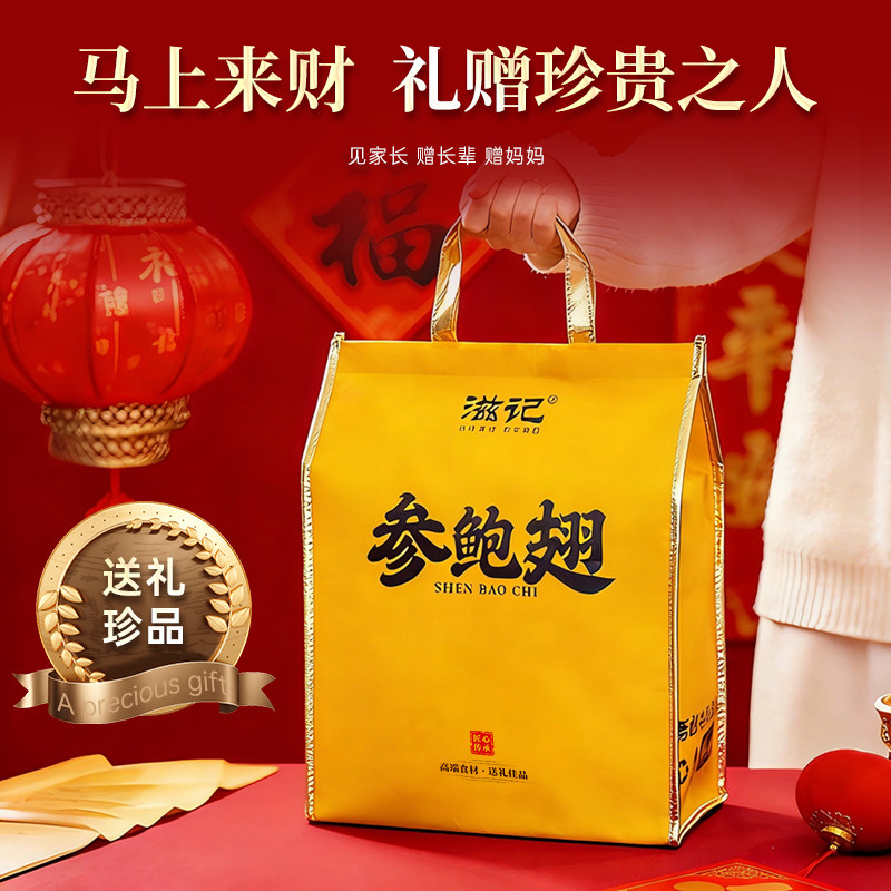 滋记龙虾大盆菜十鲍十参十虾两只龙虾高端大盆菜加热即食过年佳品,淘宝优惠券,粉丝福利购,淘宝优惠卷