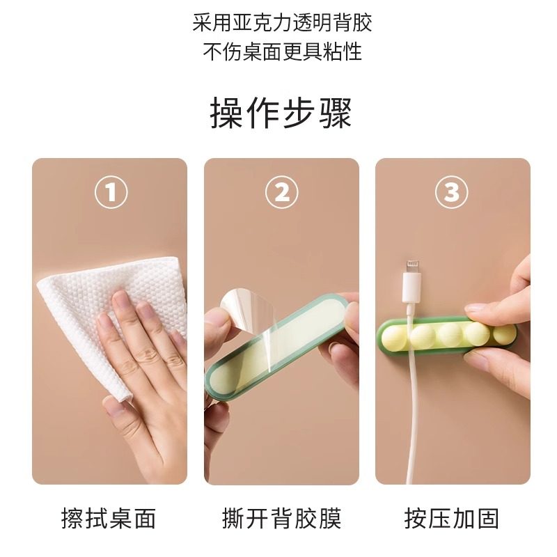 数据线收纳固定器充电线理线器桌面手机线集线器免钉自粘走线神器,淘宝优惠券,粉丝福利购,淘宝优惠卷