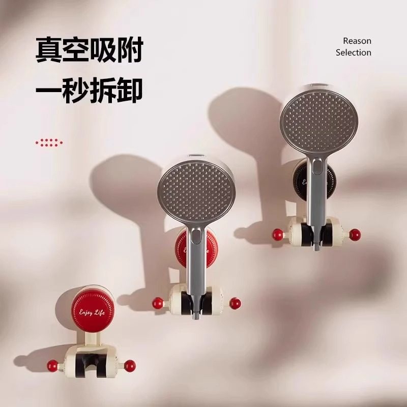 可移动吸盘花洒支架免打孔家用花洒架淋浴莲蓬头调节底座固定神器,淘宝优惠券,粉丝福利购,淘宝优惠卷