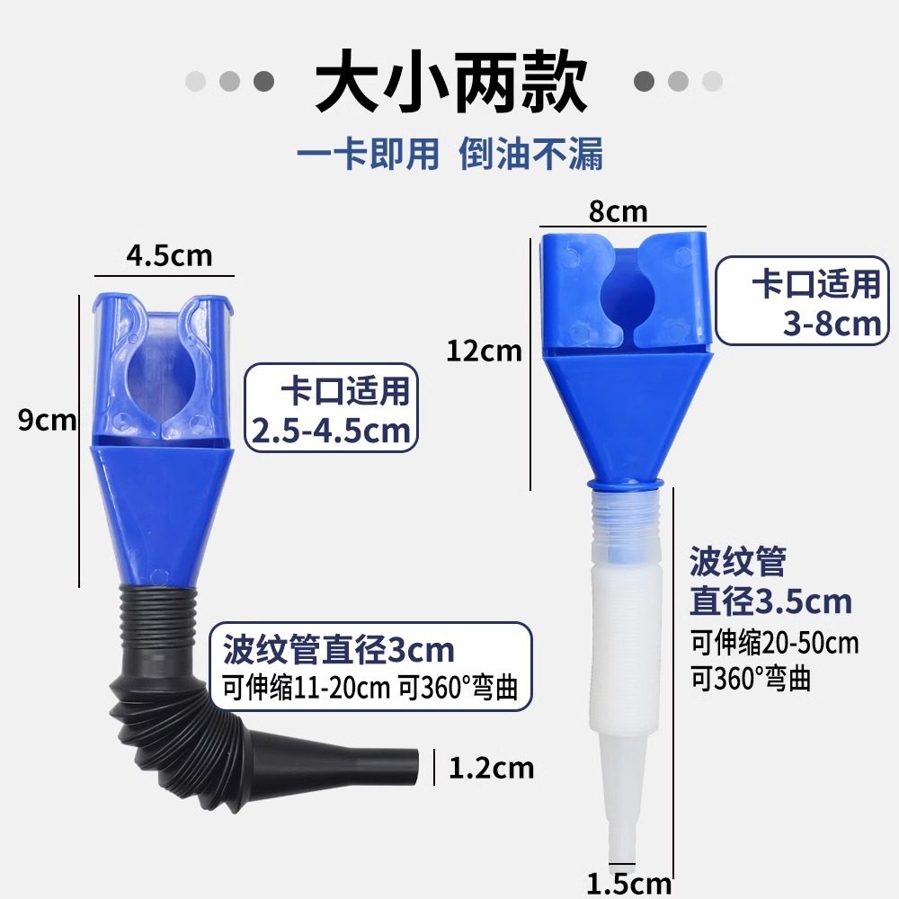倒油免扶漏斗加油漏斗方形小漏斗卡口漏斗汽车加油漏斗倒油神器,淘宝优惠券,粉丝福利购,淘宝优惠卷