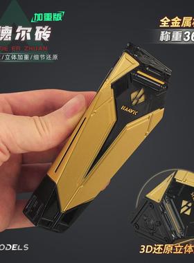 铄捷三角洲周边立体加重版曼德尔砖金属模型游戏道具收藏摆件