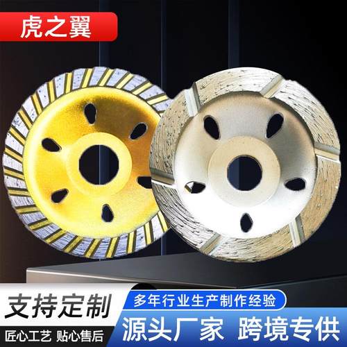 金刚石磨盘80~230MM磨盘磨碗石材混凝土墙面地坪打磨片双排磨轮 - 图1