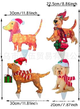 现货跨境新品圣诞狗狗灯串庭院装饰LED灯圣诞场景布置装饰摆件