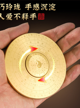 快速发货纯黄铜j实心便携八卦太极指南针旋转罗盘减压双面把玩件