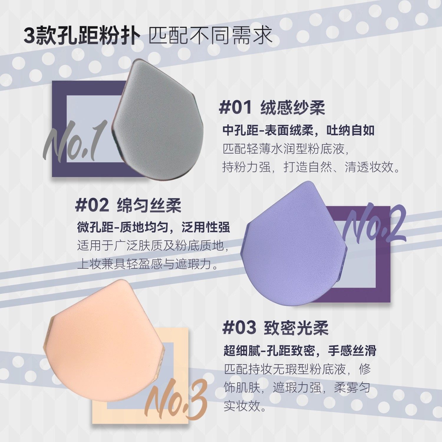 NITT奕刻一次性日抛粉扑化妆气垫超软次抛大容量独立包装灭菌,淘宝优惠券,粉丝福利购,淘宝优惠卷