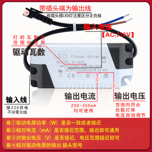 高品质led灯电源驱动恒流3W5W7W12W18W整流器筒射灯变压器镇流器 - 图0