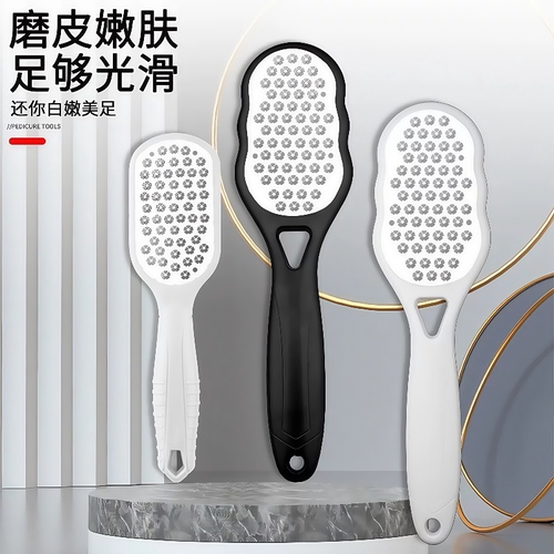 不锈钢脚板锉修脚器磨死皮老茧搓脚板修脚刀脚后跟磨脚石刮脚部 - 图0