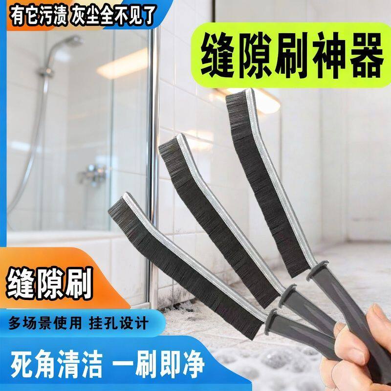 Long-handled hard-bristled multifunctional crevice brush for bathroom and kitchen