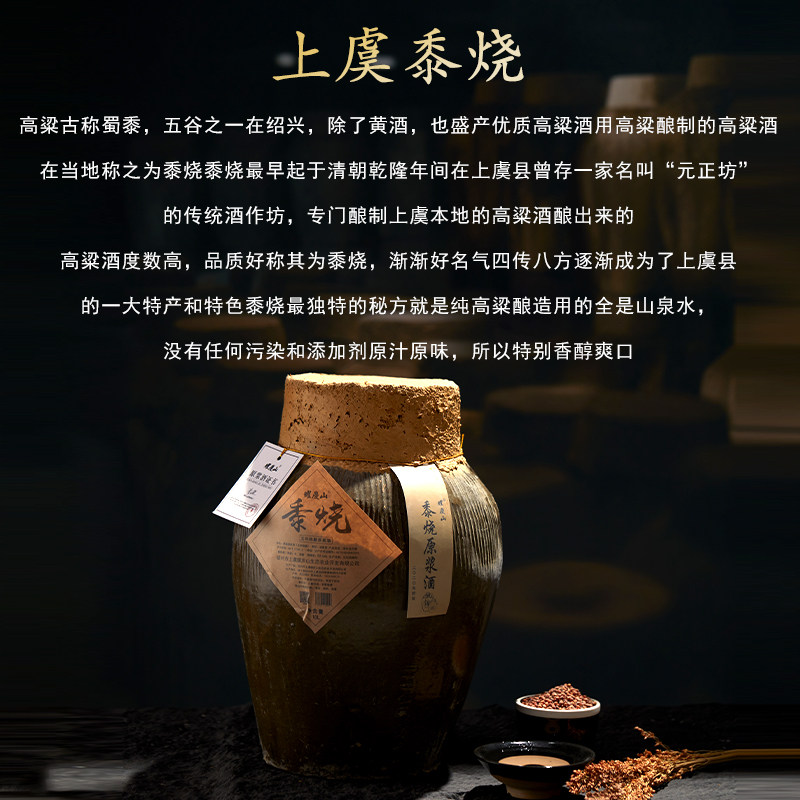 绍兴耀庆山浙江特产二都杨梅酒250ml新鲜杨梅纯高粱浸泡低度果酒