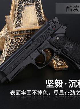 1:2.05m92a1合金抛壳伯莱塔模型拆卸金属不可发射