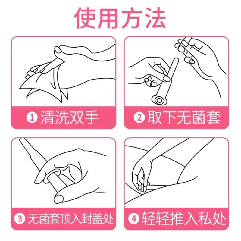 金鸡妇科凝胶妇用苦参凝胶抑菌5支/盒外阴瘙痒药阴道用栓洗剂异味,淘宝优惠券,粉丝福利购,淘宝优惠卷