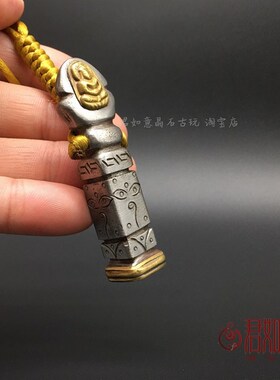 尼泊尔手工天铁八宝印章小挂件铜印章藏密法器杵古玩老铁器杂项