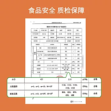 可可椰子谷物燕麦片30g*10包[29元优惠券]-寻折猪