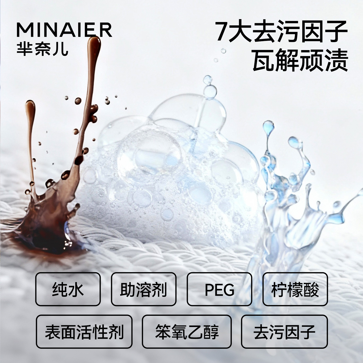 芈奈儿擦鞋湿巾小白鞋运动鞋专用一次性免洗去污渍神器小包便携装