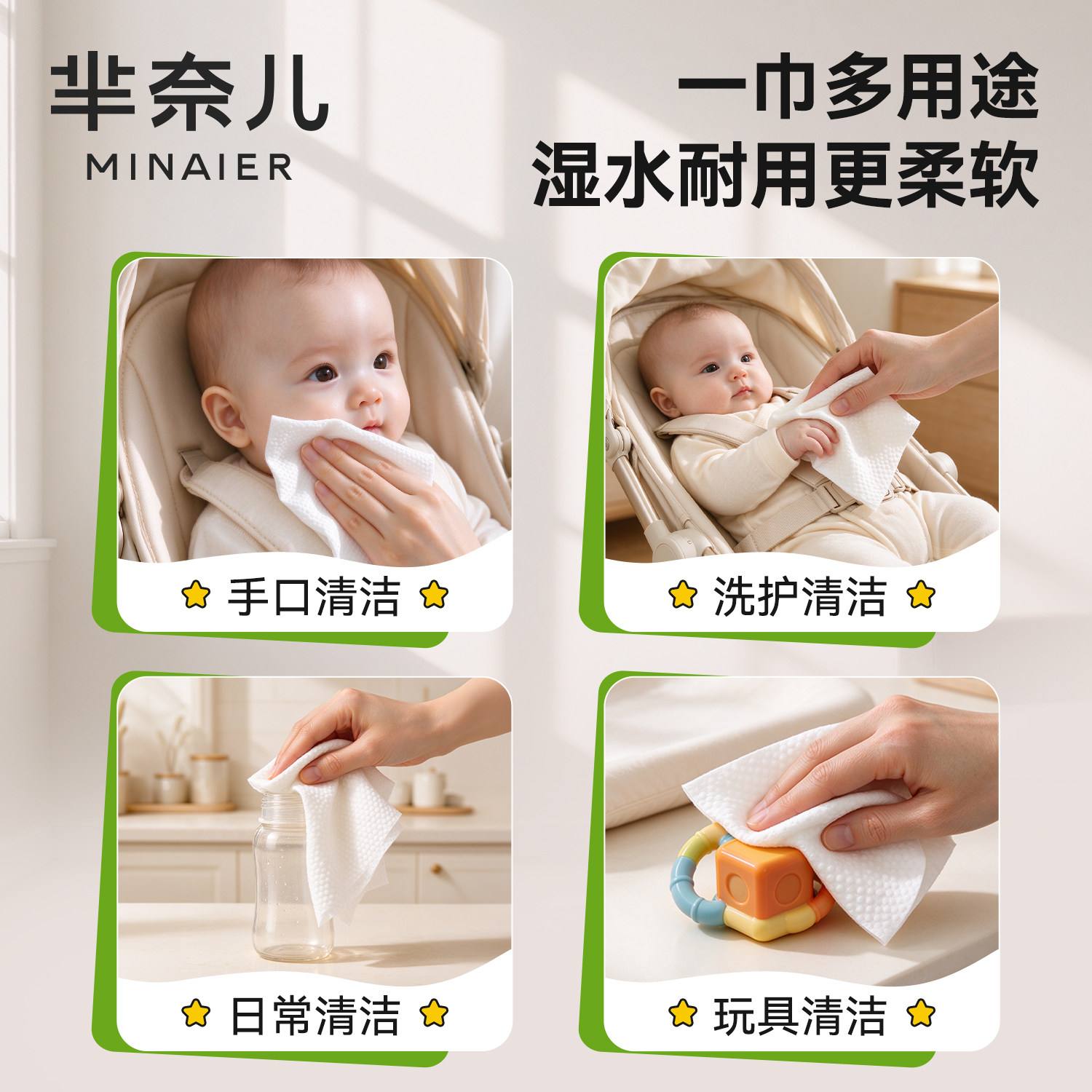芈奈儿一次性洗脸巾非棉柔巾婴儿擦脸巾悬挂式洗脸巾加大加厚湿巾