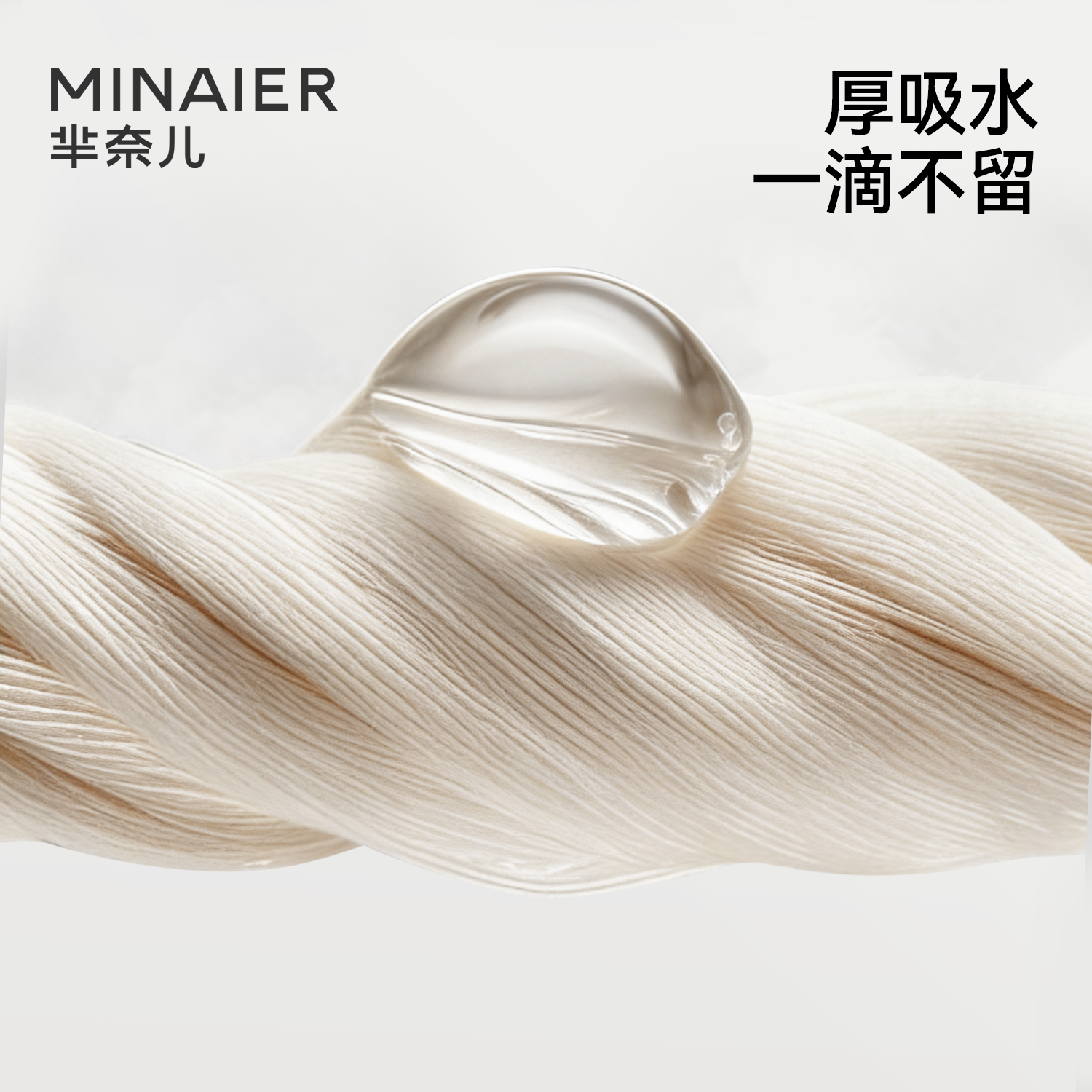 【U先入仓】芈奈儿厚芈100%新疆棉洗脸巾7抽*1包,淘宝优惠券,粉丝福利购,淘宝优惠卷