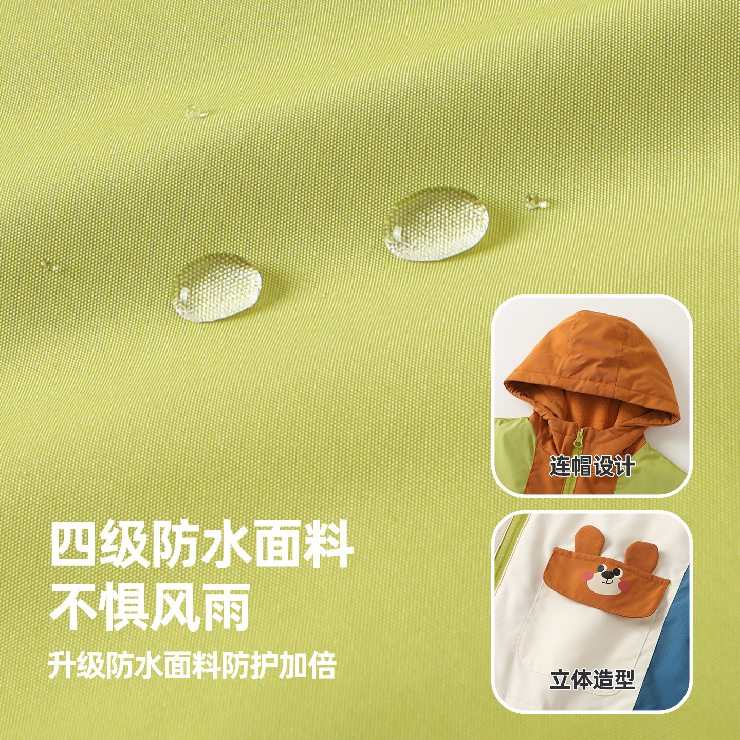 咔咔熊猫儿童加绒外套冬装男童秋冬加厚冬季户外女童宝宝保暖上衣,淘宝优惠券,粉丝福利购,淘宝优惠卷