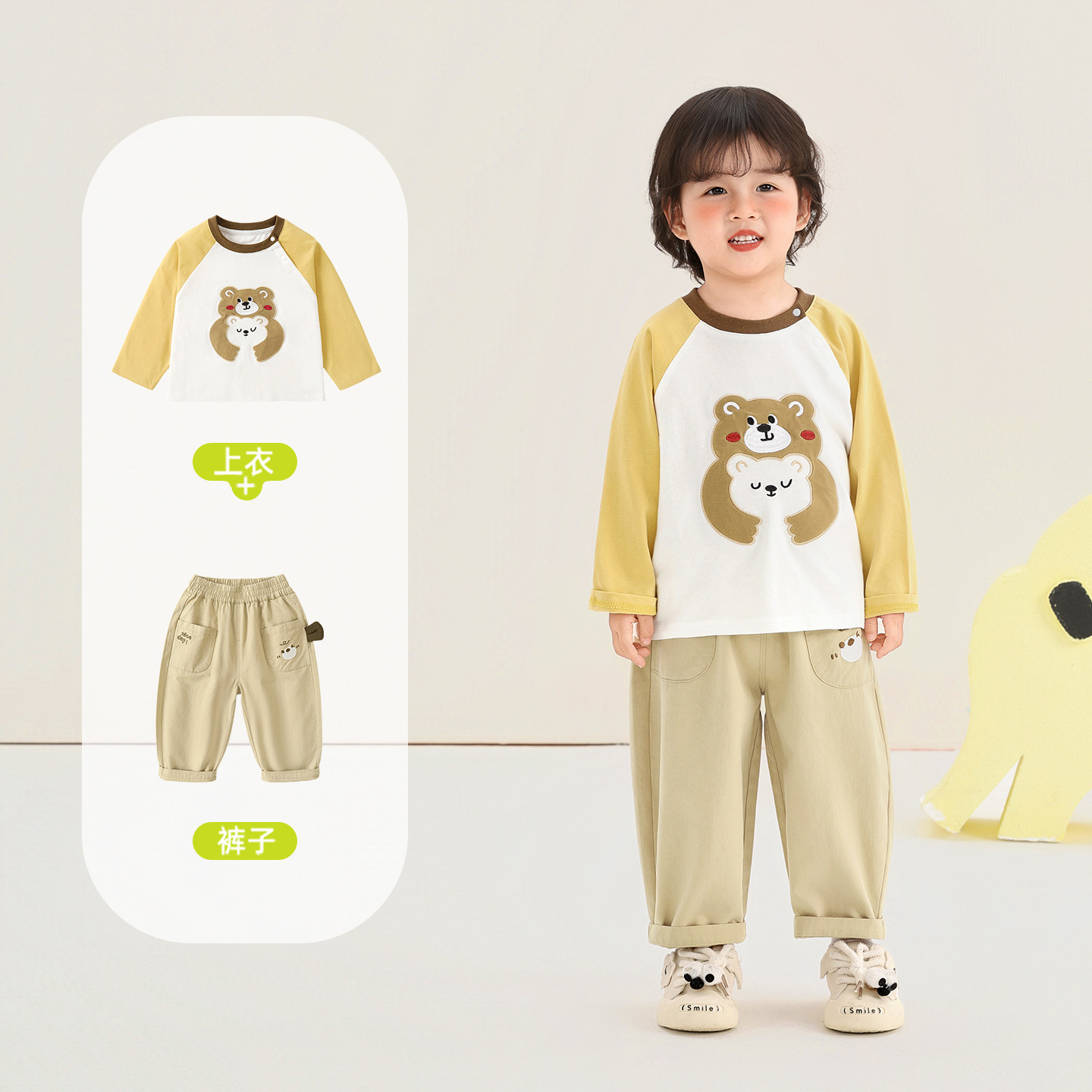 咔咔熊猫儿童裤子2026新款春秋男童宝宝卡通女童春装梭织休闲长裤,淘宝优惠券,粉丝福利购,淘宝优惠卷