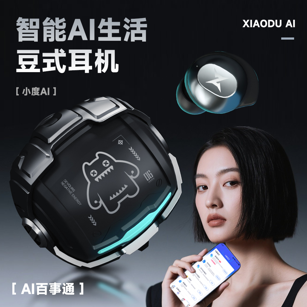 魔鬼猫AI智能翻译蓝牙耳机降噪无线游戏电竞运动入耳式2025新款 - 图2