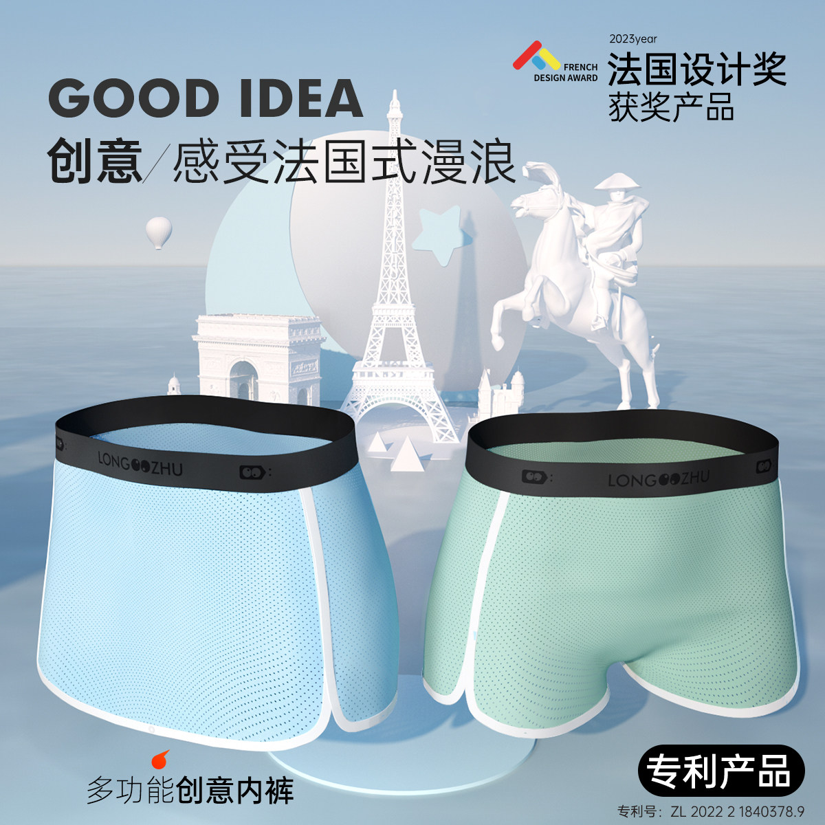 珑珠裙裤法国设计奖获奖产品青少年发育裸睡无束缚发育无裆阿罗裤,淘宝优惠券,粉丝福利购,淘宝优惠卷