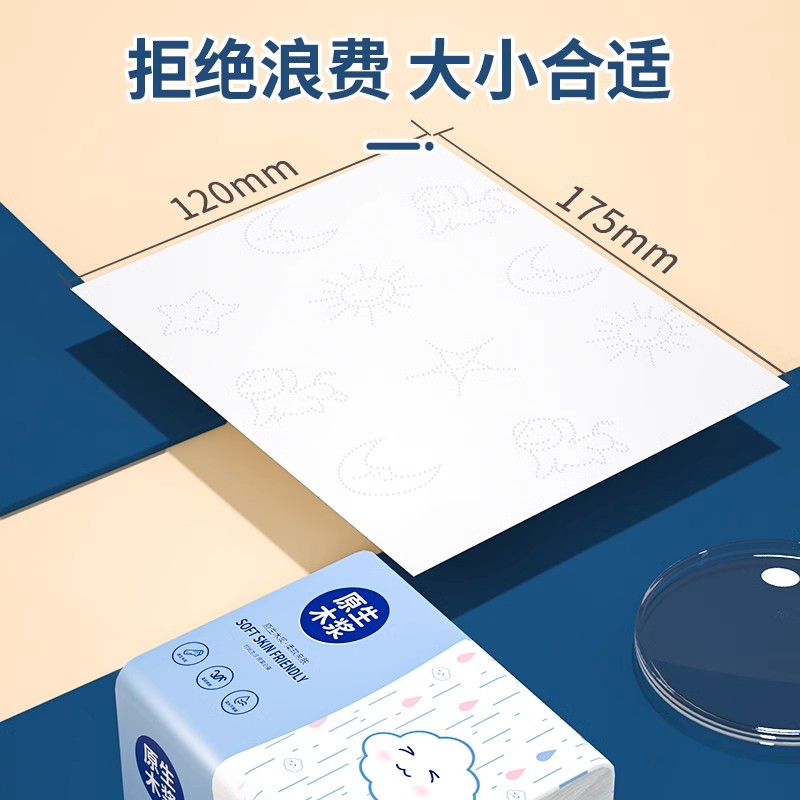 大包抽纸纸巾纸抽卫生纸加量加厚餐巾纸厕纸家用擦手纸实惠整箱 - 图1
