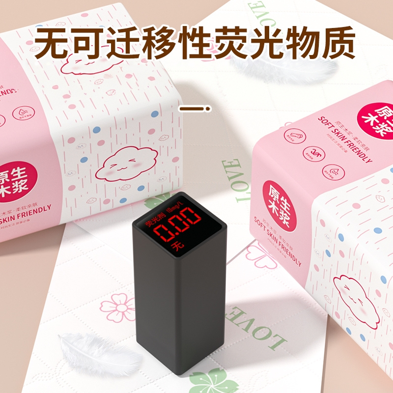 30包加大加厚抽纸家用擦手纸卫生纸纸巾餐巾纸厕纸纸抽整箱实惠装,淘宝优惠券,粉丝福利购,淘宝优惠卷