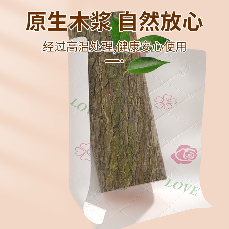 30包加大加厚抽纸家用擦手纸卫生纸纸巾餐巾纸厕纸纸抽整箱实惠装,淘宝优惠券,粉丝福利购,淘宝优惠卷