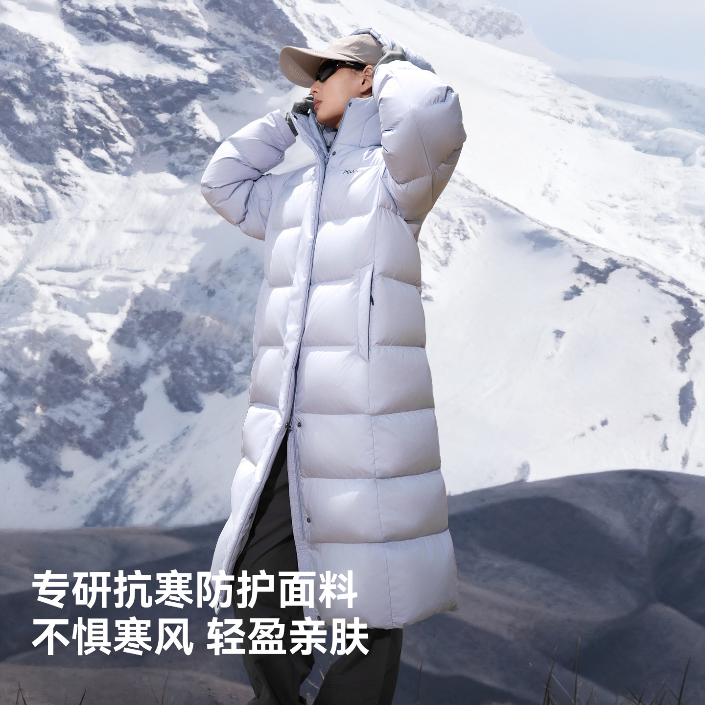 赵露思同款【极光MAX】伯希和户外长款连帽羽绒服700蓬鹅绒服外套