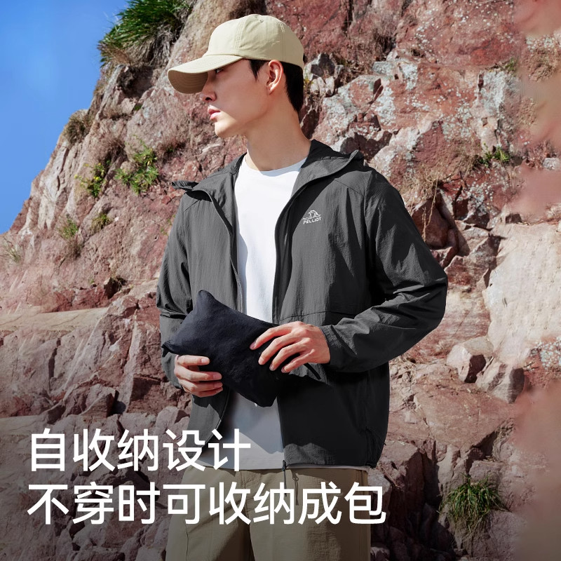 【2026新款轻风】伯希和透气户外防晒衣男女夏风衣轻薄皮肤衣轻量
