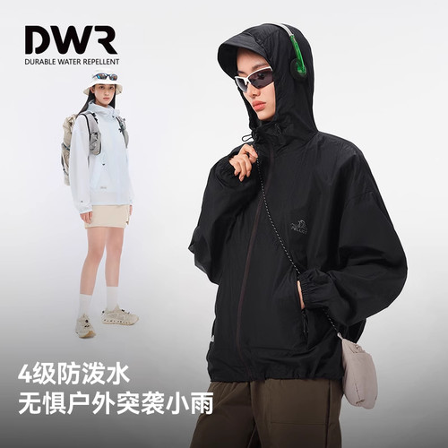 【赵露思同款】伯希和小森林防晒衣女新款男户外轻薄皮肤衣外套 - 图1