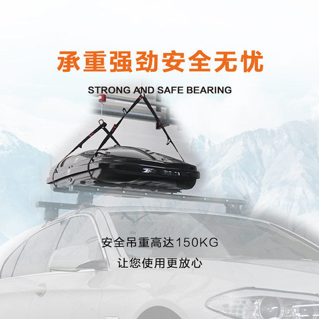 Qixiang roof trunk roof tent lifter lifting trunk storage kayak hanger roof pulley