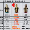 Faucet valve core accessories 4-point all-copper universal kitchen and bathroom angle valve inner core single hot and cold replacement