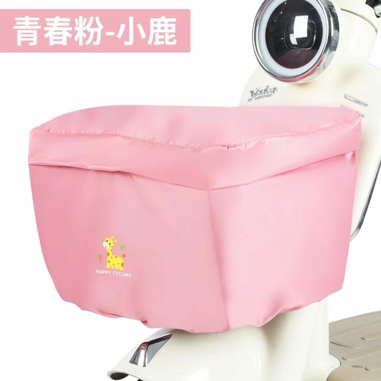 电动车车筐防雨罩前置车篮防晒防尘神器篮子外罩电瓶车车筐防水罩 - 图1