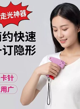 细针标签枪手持服装打吊牌枪针商标枪无痕收裤脚神器衣物胶针枪