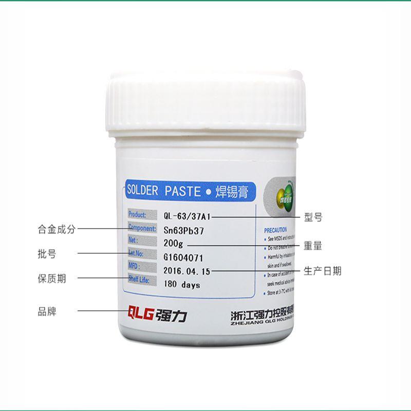 强力QL-63/37A1焊锡膏锡浆 LED灯珠灯带SMT贴片 sn63pb37 500g - 图1
