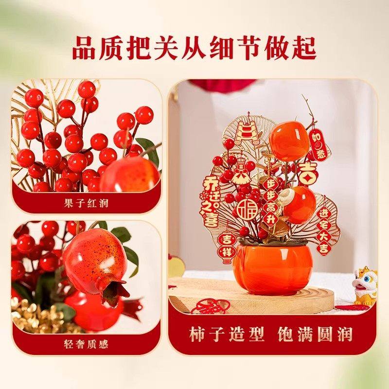 春节摆件桌面装饰品2026新年室内客厅桌面喜庆氛围玄关电视柜布置,淘宝优惠券,粉丝福利购,淘宝优惠卷