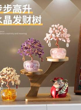 发财摆件如意暴富水晶玄学玄关开业工位办公室好运桌面2026新