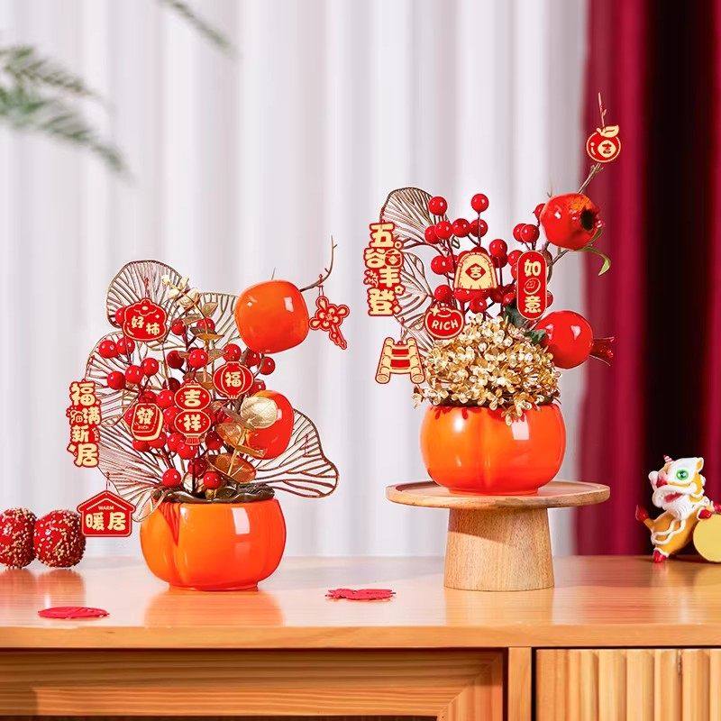 春节摆件桌面装饰品2026新年室内客厅桌面喜庆氛围玄关电视柜布置,淘宝优惠券,粉丝福利购,淘宝优惠卷
