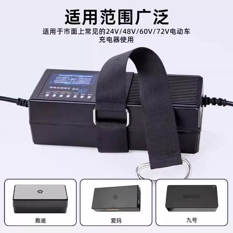 Electric car charger hook storage artifact battery car holder tram strap charging placement rack fixed
