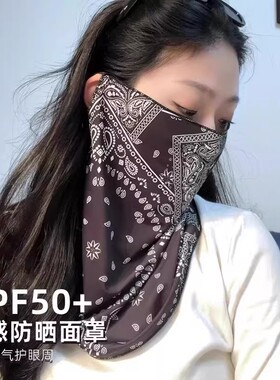 夏季冰丝头巾防晒面罩男女电动摩托车遮脸挂耳面纱骑行护脖围脖套
