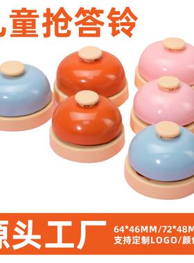 Abs50g抢答铃自行车铃铛钟传唤手拍铃金属拍拍铃玩具蜂鸣器手按铃