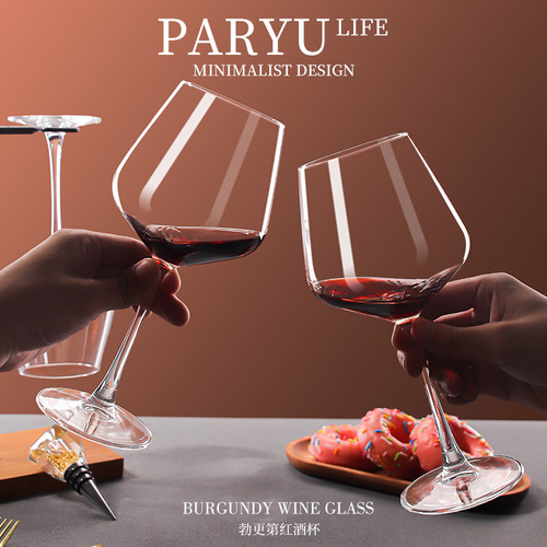 PARYU水晶玻璃红酒杯勃艮第套装礼盒家用葡萄酒杯轻奢高档高脚杯 - 图1