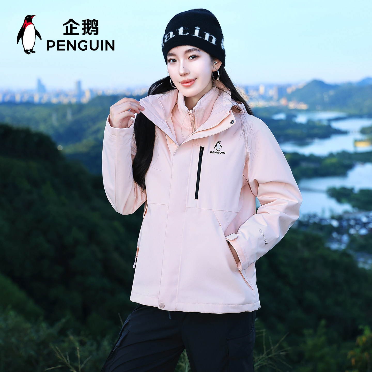 企鹅风盾1.0ub户外三防冲锋衣男防风防泼水抗冷登山服外套女 雅鹅实拍商品图