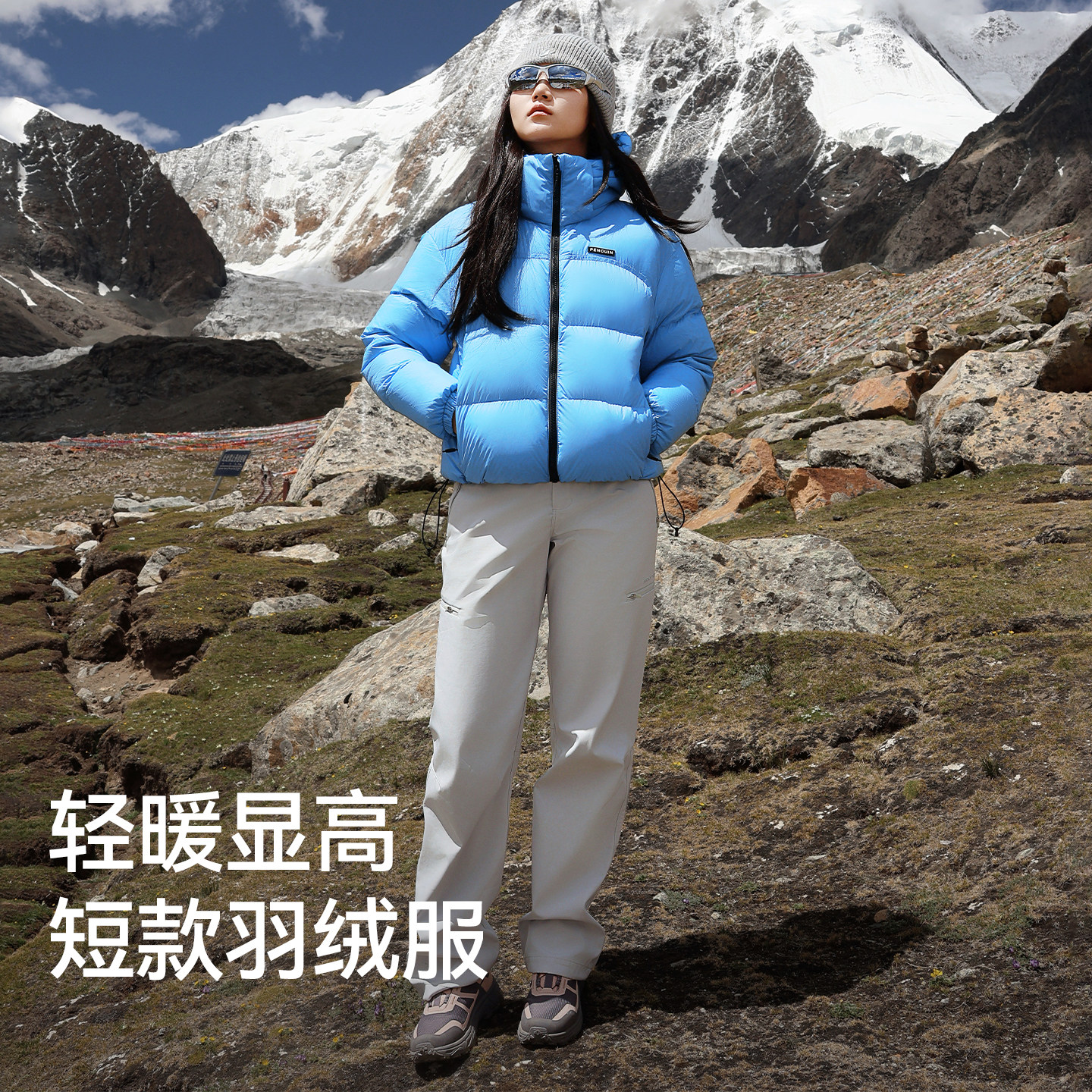 企鹅「暖流包」2026新款短款加厚面包羽绒服女款户外保暖鸭绒外套 企鹅新实拍商品图
