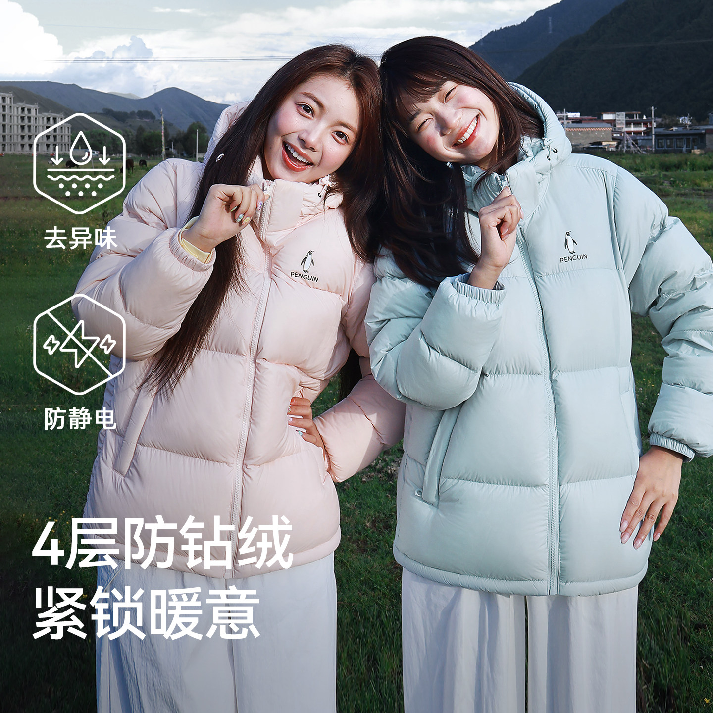 企鹅热能轻暖羽绒服女26冬季款加厚保暖立领连帽两穿短款面包8089 冬领实拍商品图