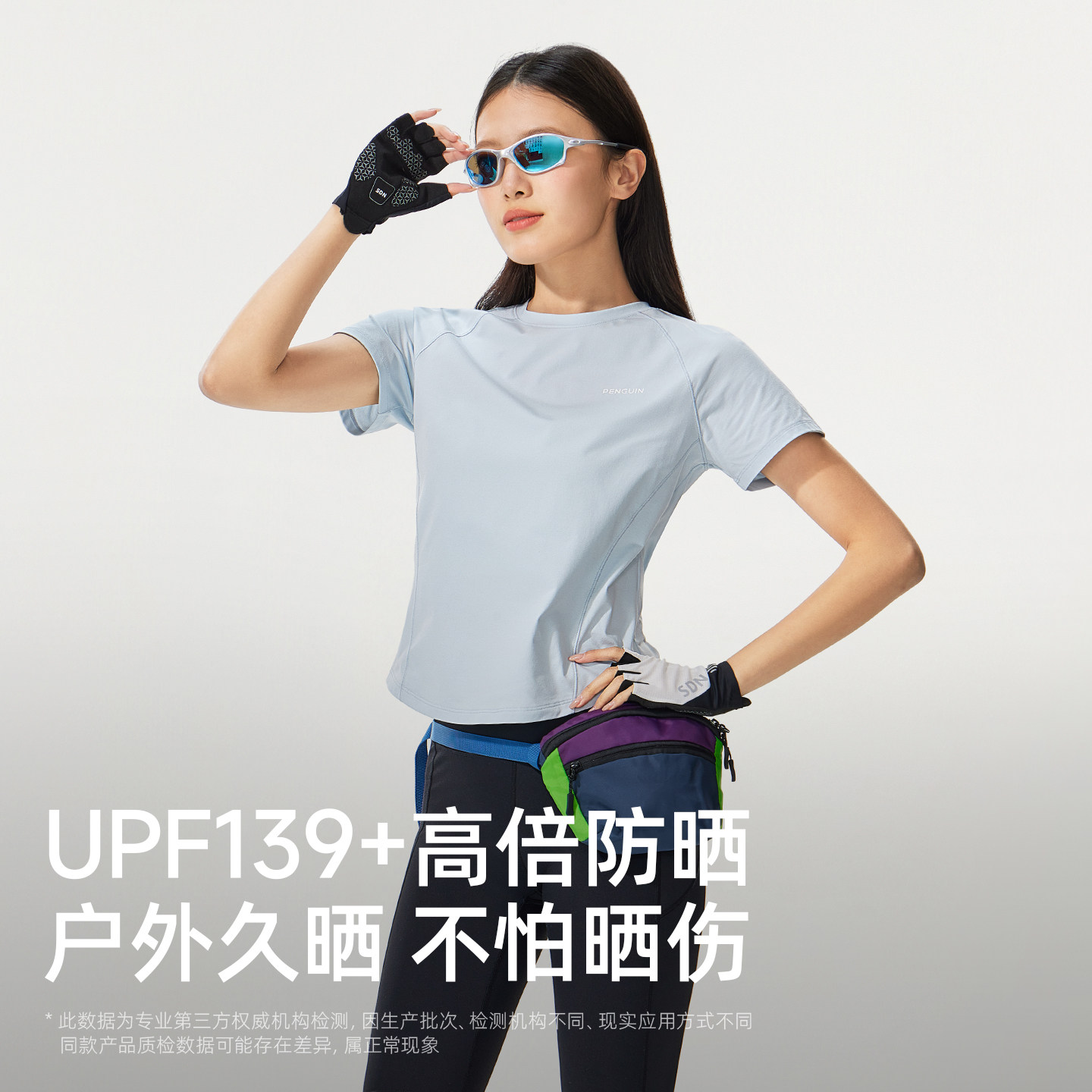 企鹅小蛮腰凉感速干防晒短款女t恤26夏季健身显瘦插肩袖运动上衣