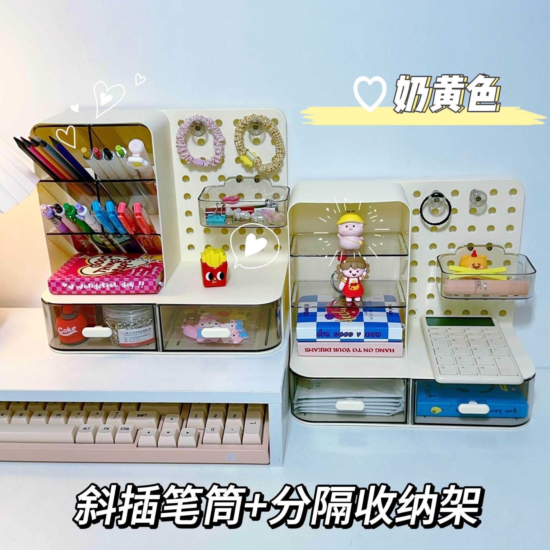 Perforated board desktop storage box drawer-type student desk organizer display rack pen holder workstation desk storage rack